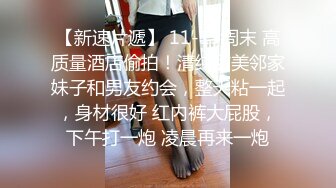 火爆网红女神『AsamiSusu苏苏』制服眼镜娘被无套中出内射