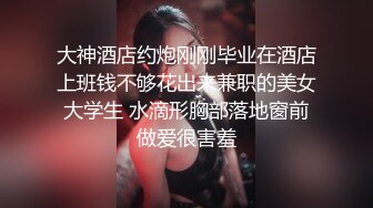 【小宝寻花】高价网约极品外围小姐姐，娇小玲珑美乳温柔，花样啪啪妹子直求饶，激情四射不可错过