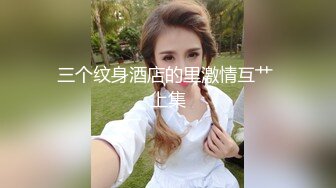 SWAG 秘双马尾JK萝莉主播穿开档内裤被操坏 Q娜