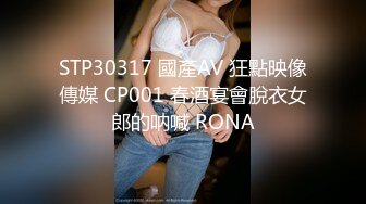 STP32443 女神放飞自我，100%心动感觉，【anna102】，携手闺蜜，互相抚摸帮忙自慰，这超有感染力的笑容，大哥们要疯狂了 VIP0600