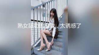  绿意盎然 海角侄子爆肏嫂子18.0 啊~好深~太上头了比你哥厉害更厉害 偷偷内射嫂子梅开二度 爽上天