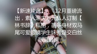 颜值不错牛仔裤萌妹子 穿上白色网袜近距离拍摄抬腿侧入大力猛操