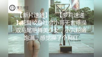 【新片速遞】  黑客破解美容院监控摄像头偷拍❤️不少来做阴部整形脱毛的美女镜头的角度非常好