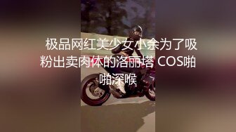 精东影业 JD103 东京街头约炮漂亮女优 浅野美羽