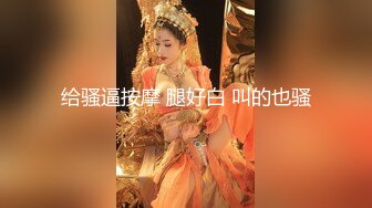 【新片速遞】 漂亮美眉不爱操逼 爱吃大鸡吧 好吃吗 嗯 技术不错 吃的也很香