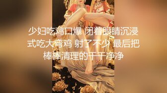 《云盘被盗秘✿泄密》东北高校超级正点露脸反差小姐姐婷婷与眼镜直男口交啪啪自摸各种制服对着镜子边干边拍