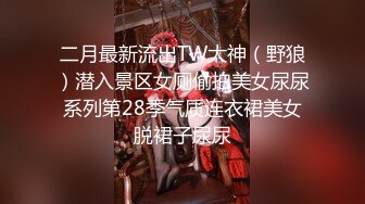 ⚫️⚫️炸裂！出道即巅峰，新手露出界天花板苗条女神【tomm】毫无底线人前街道景区露出，协同闺蜜下乡裸体采风1 (2)