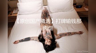 小夫妻都是社会人，纹身很花，一顿猛操玩逼，不过瘾再道具自慰