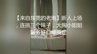 糖心出品 暴力深喉调教痴女母狗学生，被操的高潮浑身颤抖，最后被要求吞精