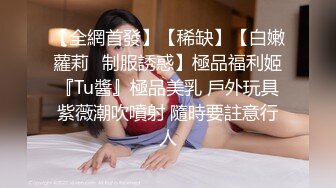 ❤淫荡三女发骚一起自慰，69互舔骚逼，疯狂揉搓扣穴，排一排完骚逼，轮流展示，场面很是淫荡