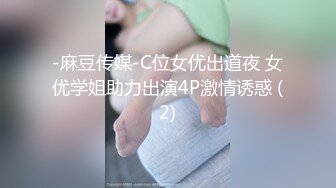 【新片速遞】【极品稀缺❤️美鲍鉴赏】极品身材漂亮御姐『大洞姐姐的快乐生活』绵延森林 海纳百川 粉嫩大鲍鱼 张开嘴要吃你 