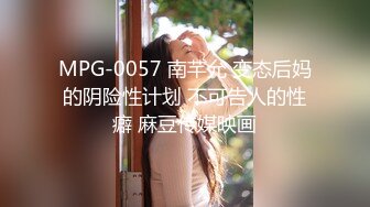 年轻短发学生头新人妹子，贫乳苗条身材，互玩69，无套女上位打桩