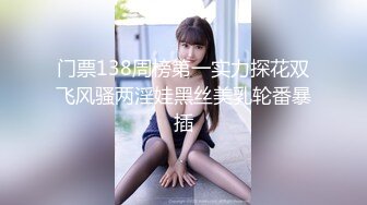 最美糖心UP主极品女神『小蜜桃』剧情性爱实录-我的双飞大作战 轮操极品黑丝姐妹花 高清720P原版