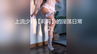 00后大奶嫩妹子先刮毛秒变绝美一线天，再无套啪啪