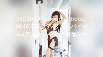 果冻传媒《变身男女》与上司交换身体体验自己的身体美感-杨思敏