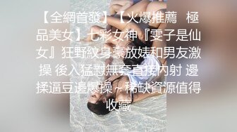 台湾色情主播大秀 小仙女 (2)