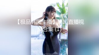 【新速片遞】 9分颜值极品女神！甜美性感又迷人！无毛顶级美穴，修长美腿高跟鞋，小舌头舔假屌，插入美穴