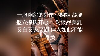  粉穴短发妹妹连体网袜自摸紧致干净小穴，大屌深喉插嘴，69姿势互舔