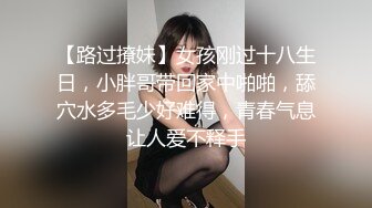 【超推荐❤️会所独家】馒头穴大学极品女友【依雲】口爆啪啪性爱私拍流出 冲刺内射极品名器馒头美穴 高清720P原版