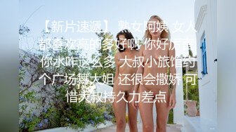 柳州高颜值爆乳丰臀莫菁高端草鲍视频流出合集 (7)