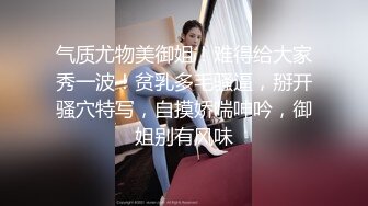 黑发圈毛女舔手指扣扣自己的无毛小嫩逼