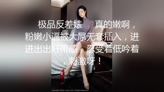 【新片速遞】 罕见女同拉拉百合之爱,激情磨豆腐,穿上假J8内裤啪啪,比男人真屌爽多了