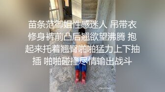 后入大三嫩学妹