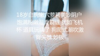 糖心出品-女性私密按摩.精液滋养嫩穴-小桃酱