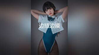 少妇给你看菊