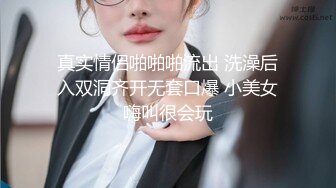 【新片速遞】  快手超级巨乳奶妈❤️-兔兔兔兔子-❤️ 极品的乳房，怀孕超多奶，都不用，每天源源不断的产奶！