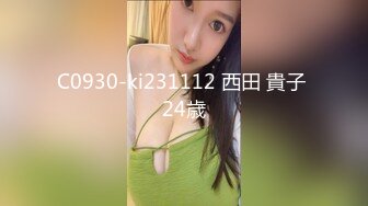 高价自购，学生控、臀控、丝袜控的摄影大师【rosi】私拍，漂亮艺校舞蹈生透明丝袜内内露毛骆驼趾一字马 (4)