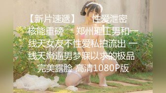 原创露脸女神淫妻户外吃鸡