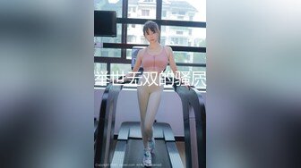 性感女友的报复的!