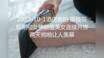 河北富二代和大学生校花女友酒店开房啪啪各种姿势草