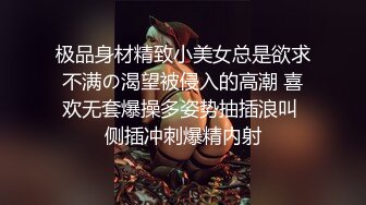 清纯甜美御姐女神❤️〖小桃〗人美逼遭罪 卡哇伊很乖巧的女神 紧致粉嫩小穴肆意玩弄 楚楚可怜的样子超反差1[IPX-833C]