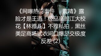 7/2最新 极品男科女医生用身体帮患者治疗无套啪啪叫的好骚VIP1196