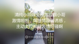 这个姿势牛逼了！【小包子妹妹呀】可爱的学生妹，带着闺蜜宿舍一起啪啪，都是白嫩可人，操爽！观赏性极强