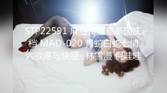 最强3p找单男了，先看看女主怎么样。