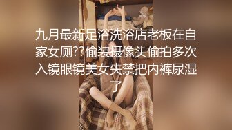 邯郸小妖精 · Ts李思萌 · 和直男哥哥大战三百回合，两人互艹互射，激情四射 爽爆！