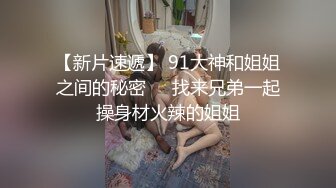 极品爆乳网红女神【麻酥酥】