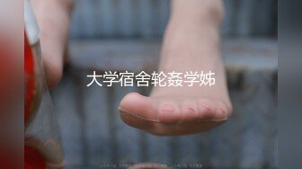 【印象足拍16期】，品质超高，极品学生妹很清纯，特写了少女私处，完美佳作！