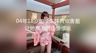 国产AV情景剧【白虎美女琳琳❤️首次69拍摄清楚特写舔奶扒开一线鲍不断大力摇动】