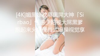 清纯反差小母狗✿Twitter萝莉『莉莉嗷』最新更新，露出调教紫薇一线天白虎嫩穴被主人爸爸无套中出