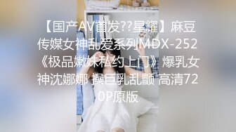 STP26414 ?爆乳御姐? 价值20美刀超人气爆乳女神 ▌乐乐▌狐妖女友榨精 超狂尺度G奶乳交口爆 完美爆乳蜜穴 VIP0600