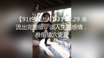  超推荐会尊享极品御姐女神丝袜母狗小语啪丝袜足交性爱私拍流出 完美露脸 第二弹 高清720P原版