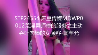 18岁黑丝少女：好痒，哥哥快进入我的骚穴！