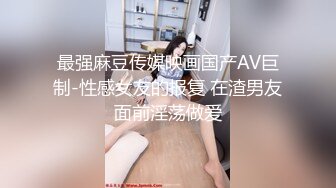 呆萌清纯小仙女〖柚子猫〗✅稚嫩清纯小仙女被主人爸爸开发成小母狗 小巧的身材要被大肉棒捅穿了