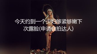 《发烧友✅绝版珍藏》曾经红极一时的网红反差婊【王竹子】私拍视图，个人SM经验给字母圈新人答疑解惑SM教学福利等177P 41V (2)