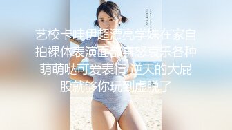 STP28734 ?顶级女神? 超级丝袜控180大长腿女神▌苹果▌性感女神肉丝高跟榨精 足交长腿美穴 浓密性爱榨干室友一壶精液 VIP0600