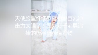 ❤️旗袍诱惑❤️ 气质且淫荡  玉乳美腿   撅着大肥臀求操【36V】 (23)